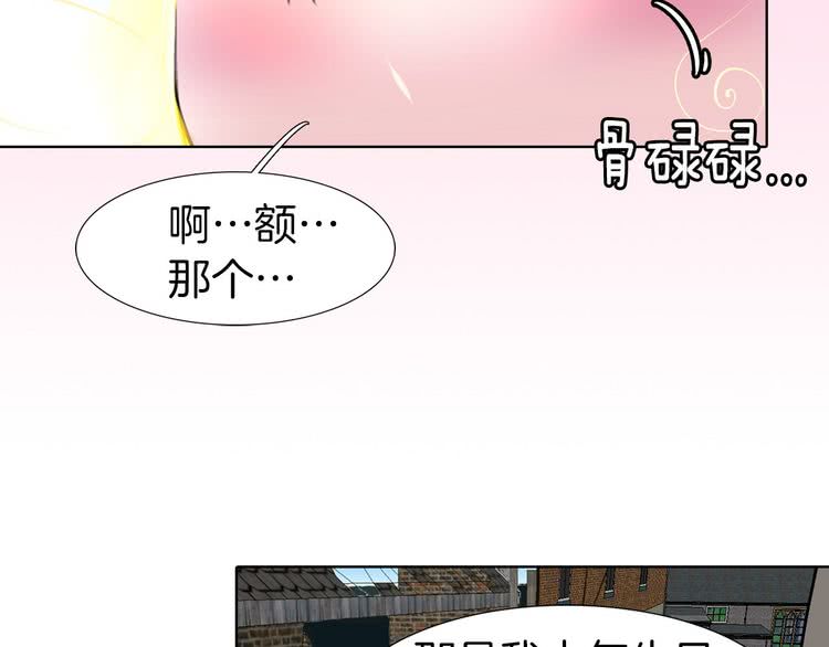 不要小看女配角全集漫画免费看漫画,第12话 我才是真正的男主！2图