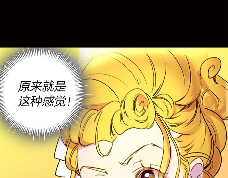 不要小看女配角漫画作者漫画,第5话 皇太子殿下的绝世之姿1图