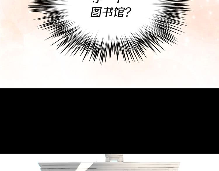 不要小看女配角漫画作者漫画,第15话 邪恶的小九九2图