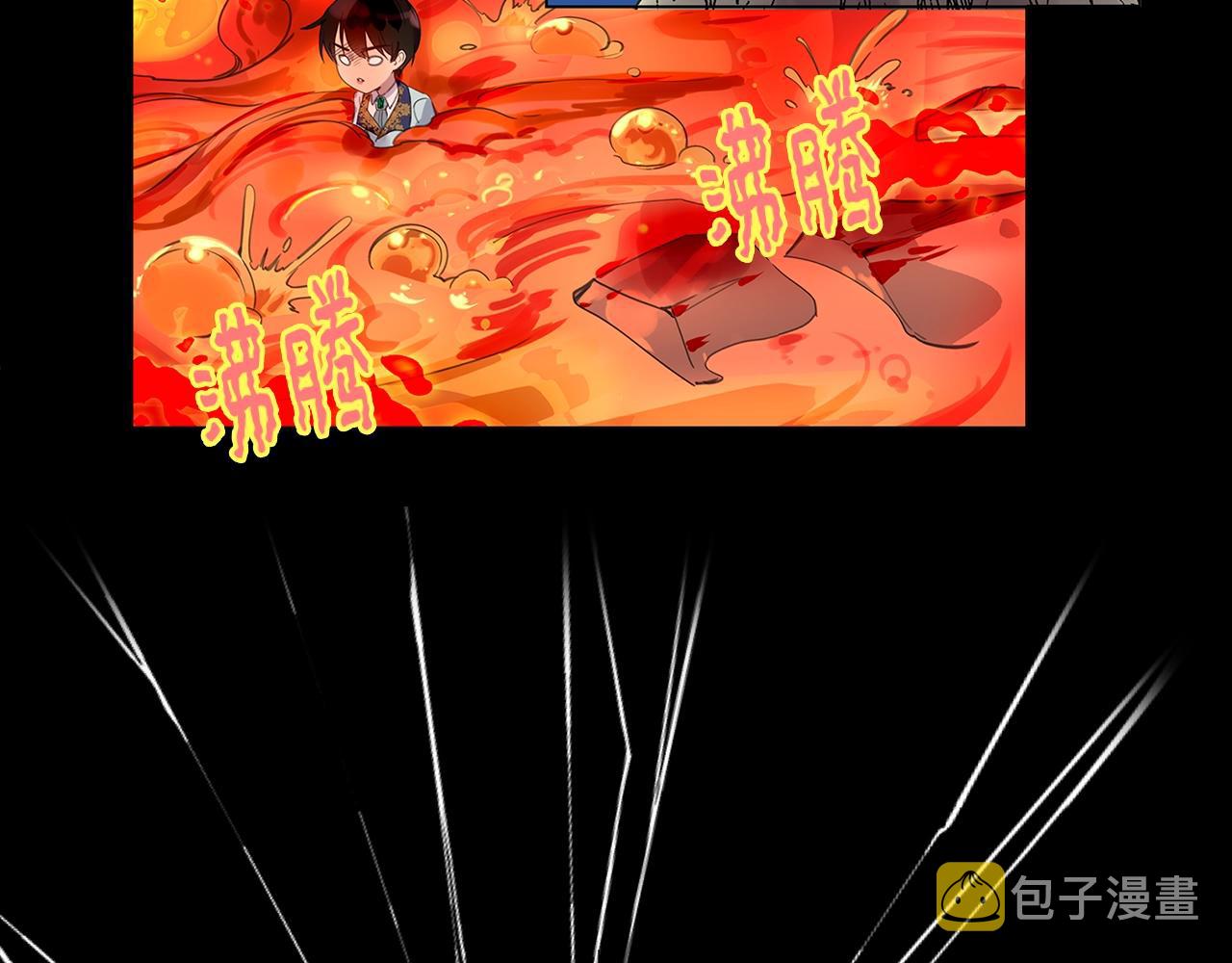 不要小看女配角漫画作者漫画,番外17 贾尼斯的老套路111图