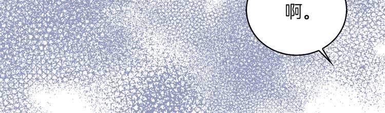 不要小看女配角漫画作者漫画,第57话 我要跟着客人你啊~2图