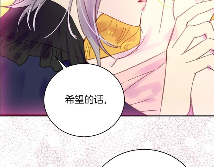 不要小看女配角13话漫画,第130话 诱人的嘴唇2图