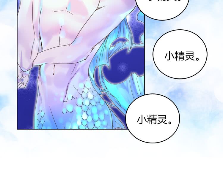 不要小看女配角漫画作者漫画,第58话 他们竟然认识？2图