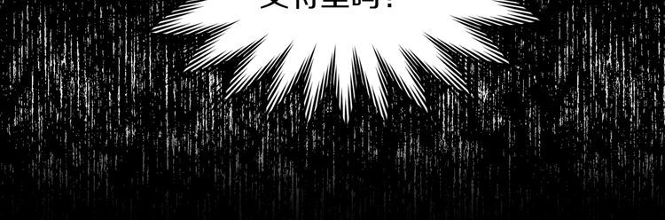 不要小看女配角漫画作者漫画,第133话 反客为主2图