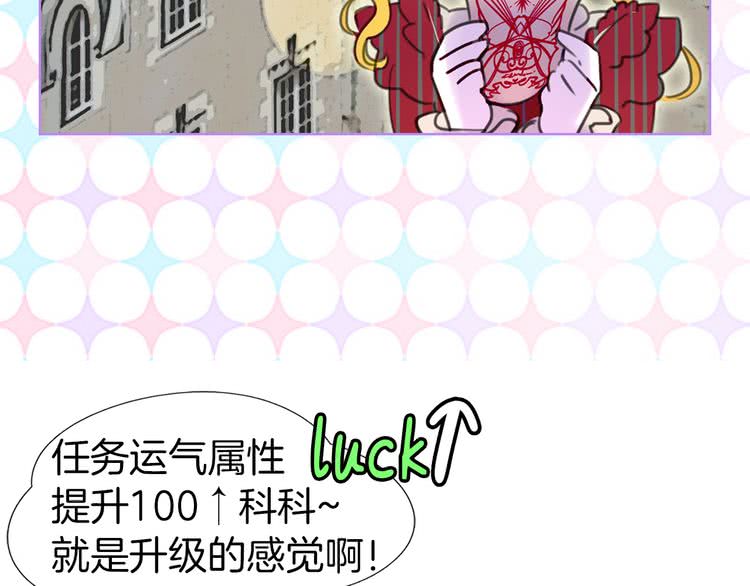 不要小看女配角漫画作者漫画,第22话 成于演技 败于发型2图