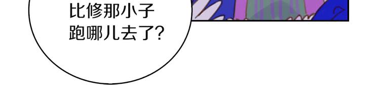 不要小看女配角漫画作者漫画,第49话 客人，你有特别的魔力2图
