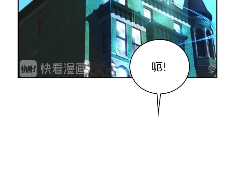 不要小看女配角漫画作者漫画,第96话 这是你拒绝我的理由？1图