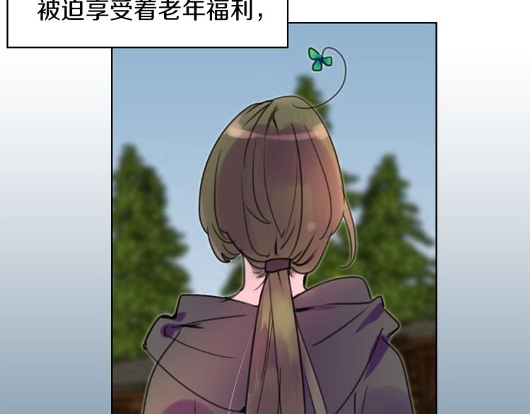 不要小看女配角漫画作者漫画,第27话 冤家路窄1图
