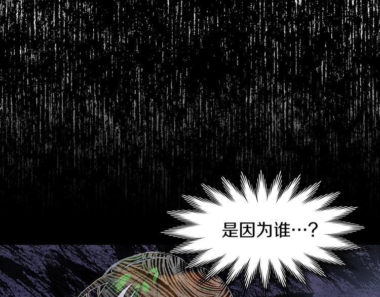 不要小看女配角漫画作者漫画,第133话 反客为主2图