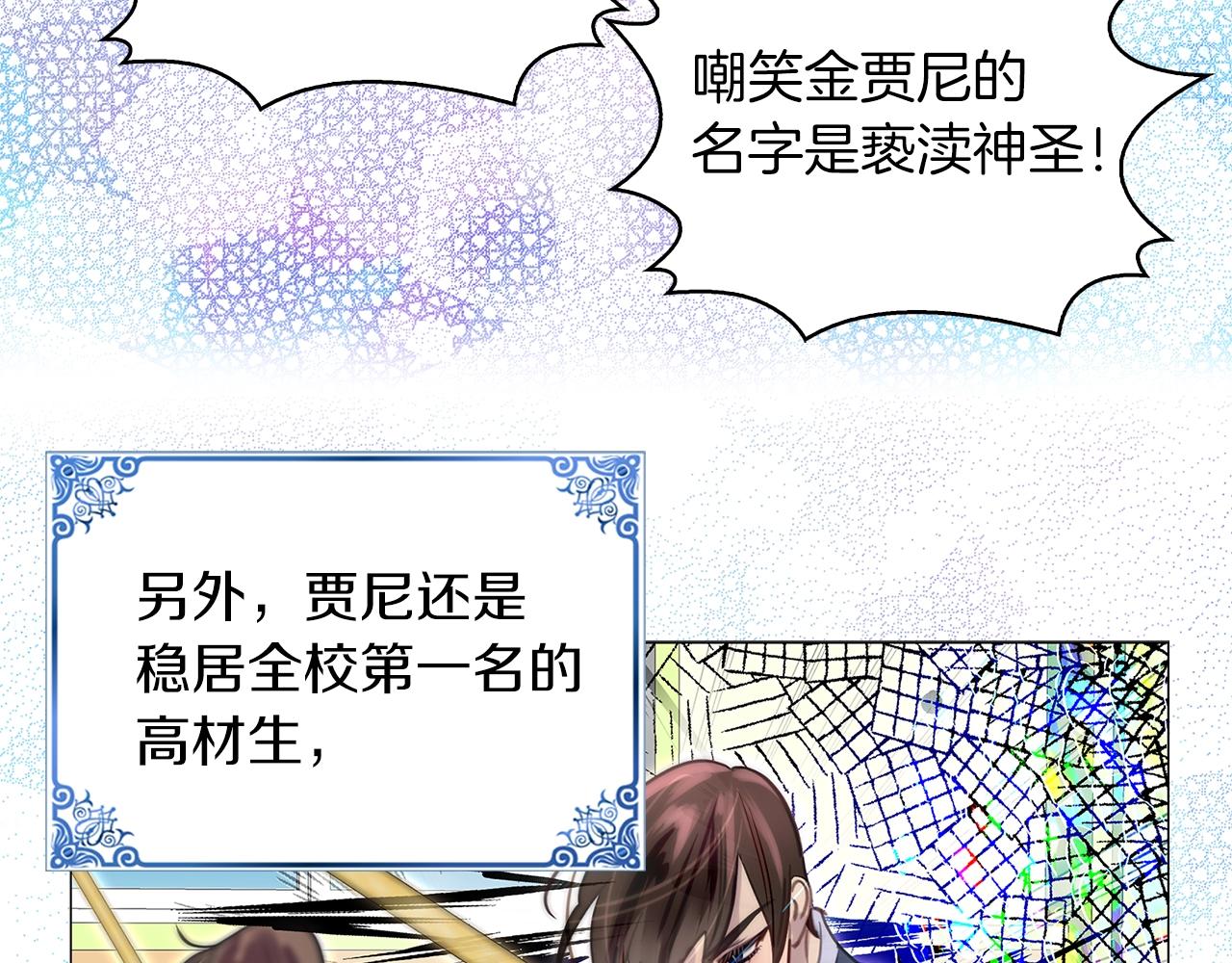 不要小看女配角漫画作者漫画,番外32 网络小说之花21图