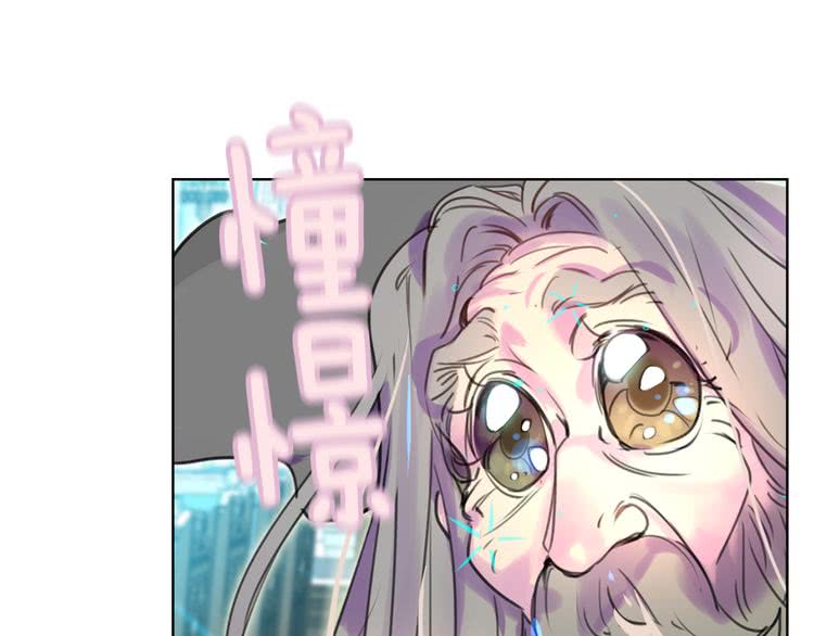 不要小看女配角漫画全集观看漫画,第25话 魔法天才送我回家！1图