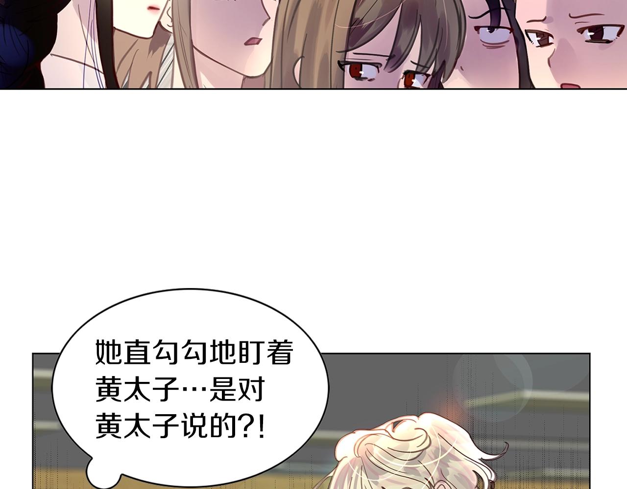 不要小看女配角图片漫画,番外33 网络小说之花32图