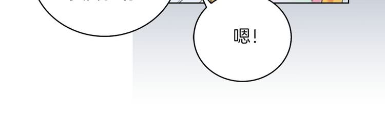 不要小看女配角漫画作者漫画,第50话 天才的清洁魔法2图
