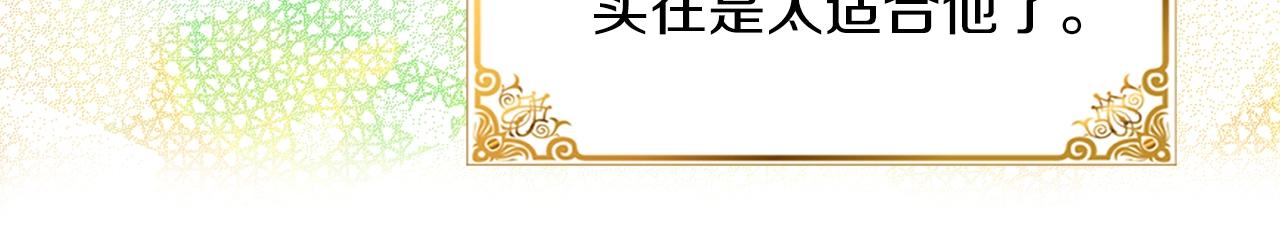 不要小看女配角漫画作者漫画,番外32 网络小说之花21图
