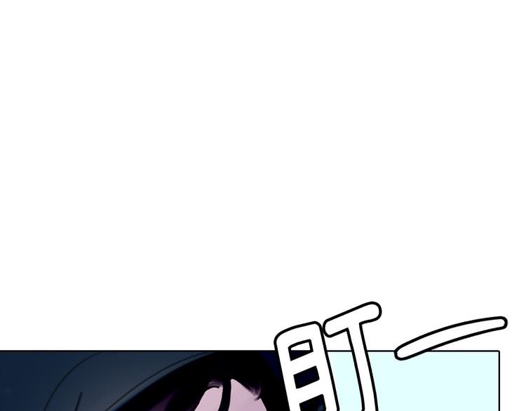 不要小看女配角漫画作者漫画,第11话 强行碰瓷的惊喜2图
