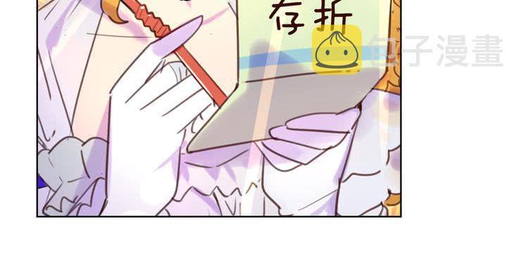 不要小看女配角漫画作者漫画,第42话 蛇蝎女配出场2图
