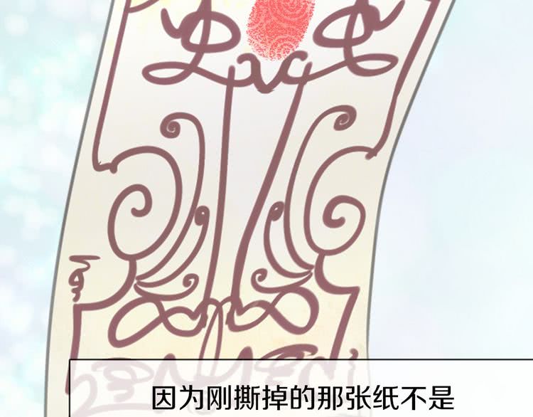 不要小看女配角全集漫画免费看漫画,第12话 我才是真正的男主！1图