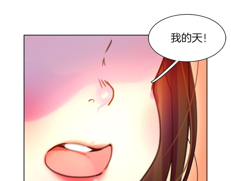 不要小看女配角漫画作者漫画,第34话 女仆也爱看魔法！1图