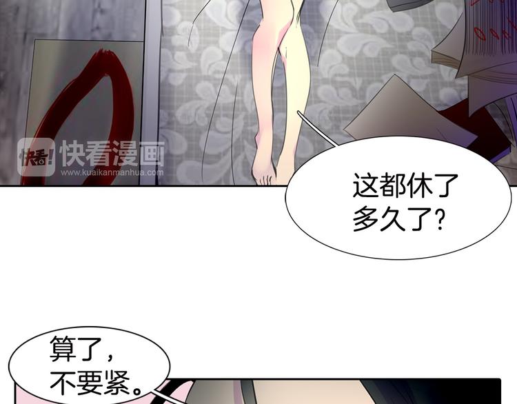 不要小看女配角漫画漫画,第1话 在奇怪的国度当配角2图