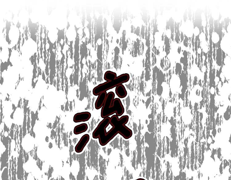 不要小看女配角漫画作者漫画,第97话 暴风雨前的宁静2图
