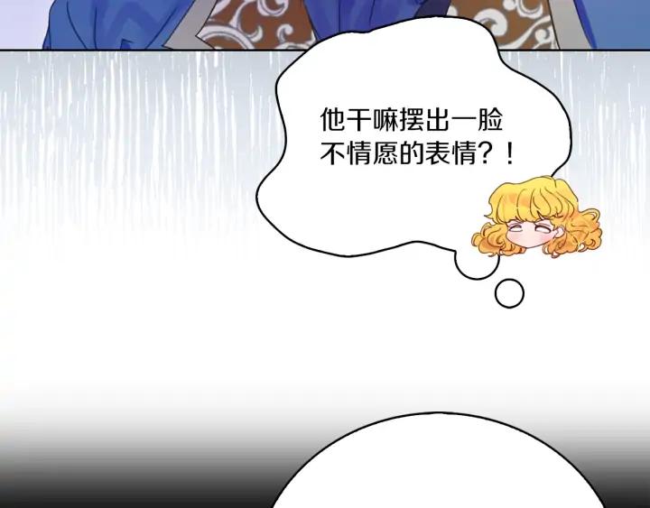 不要小看女配角漫画免费阅读全集漫画,第122话 女版海王2图