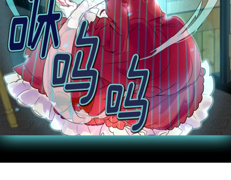 不要小看女配角漫画作者漫画,第23话 阿尔温的魔塔2图