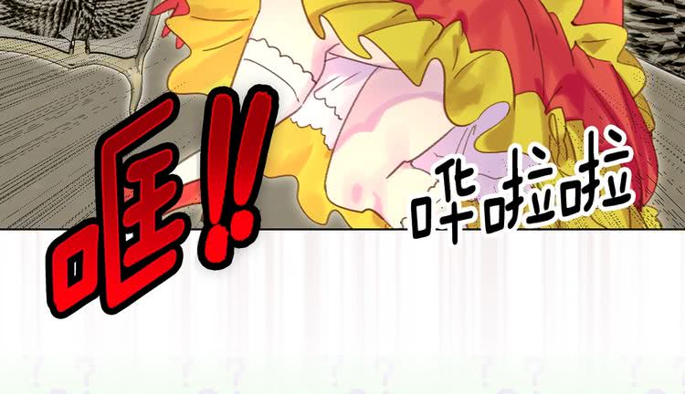 不要小看女配角漫画作者漫画,第76话 我会功夫的2图