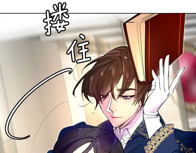 不要小看女配角漫画完整版129话漫画,第16话 女主身边就是风水宝地1图