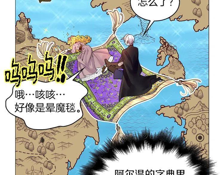 不要小看女配角漫画作者漫画,番外4 男友力max1图