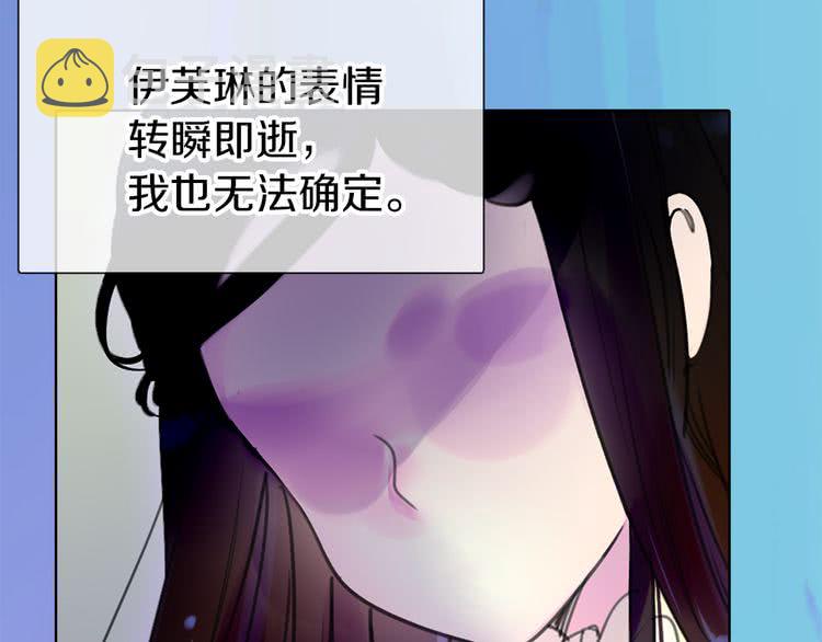 不要小看女配角全集漫画漫画,第18话 金钱才是永恒的真理！1图