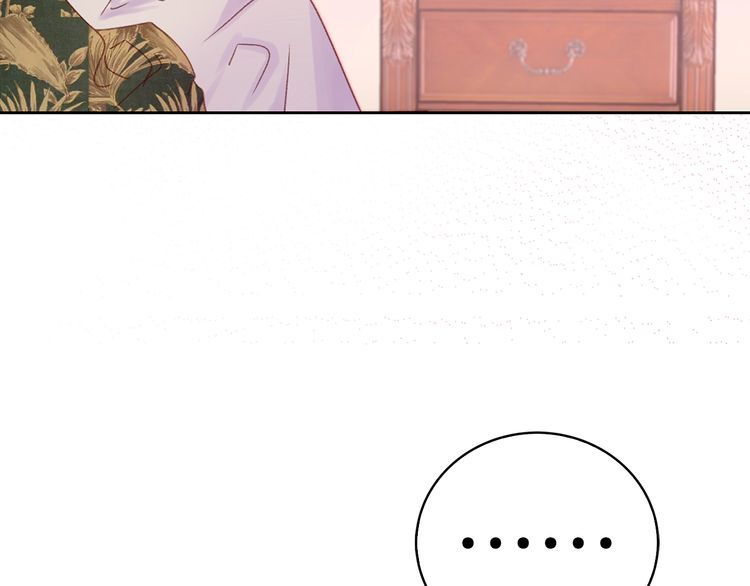 不要小看女配角漫画作者漫画,第120话 爱情的滋味1图