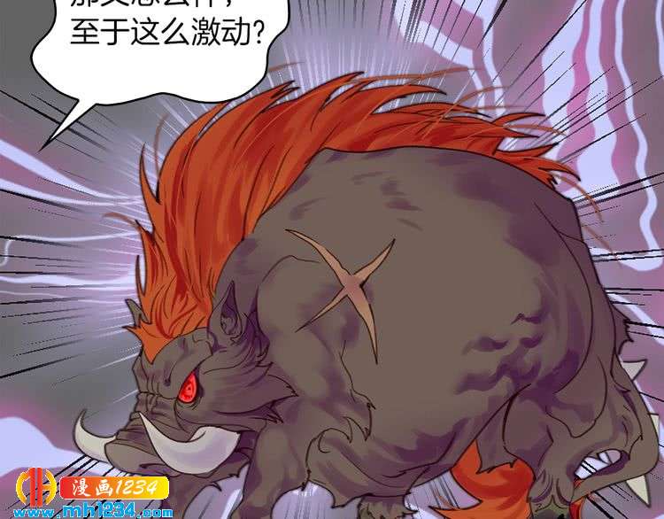 不要小看女配角漫画作者漫画,第111话 把一切告诉我！2图