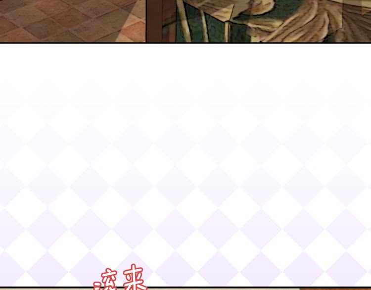 不要小看女配角漫画作者漫画,第34话 女仆也爱看魔法！2图