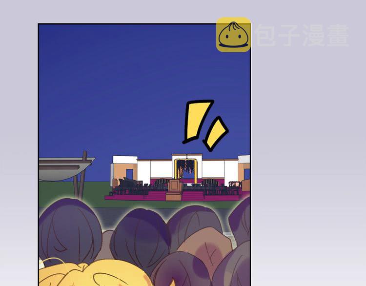 不要小看女配角漫画作者漫画,第69话 等等，阿尔温！1图