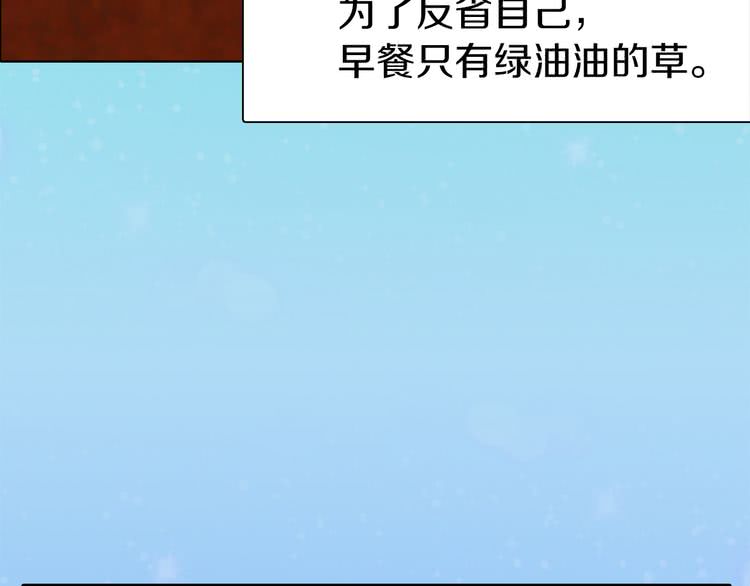 不要小看女配角全集漫画免费看漫画,第19话 男主的战书？2图