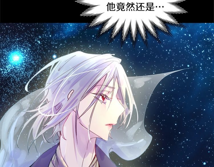不要小看女配角漫画作者漫画,第133话 反客为主1图
