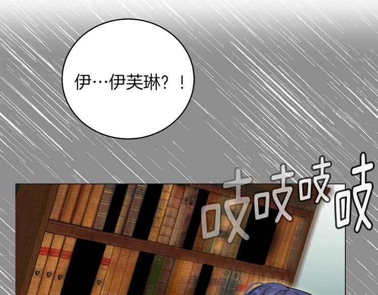 不要小看女配角番外篇漫画,第85话 客人，您犯事了？！1图