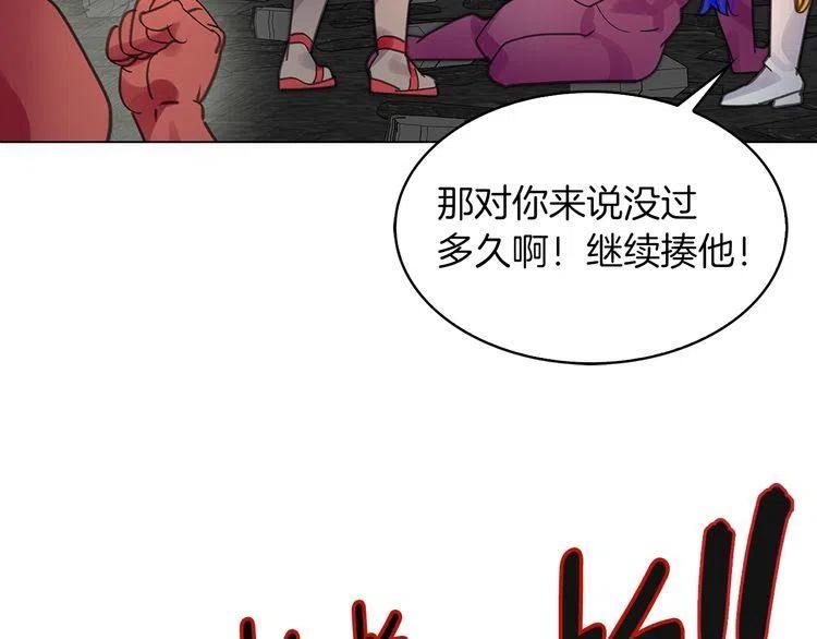 不要小看女配角cos漫画,番外4 男友力max2图