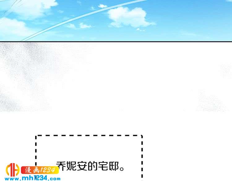 不要小看女配角漫画作者漫画,第112话 奸计！1图