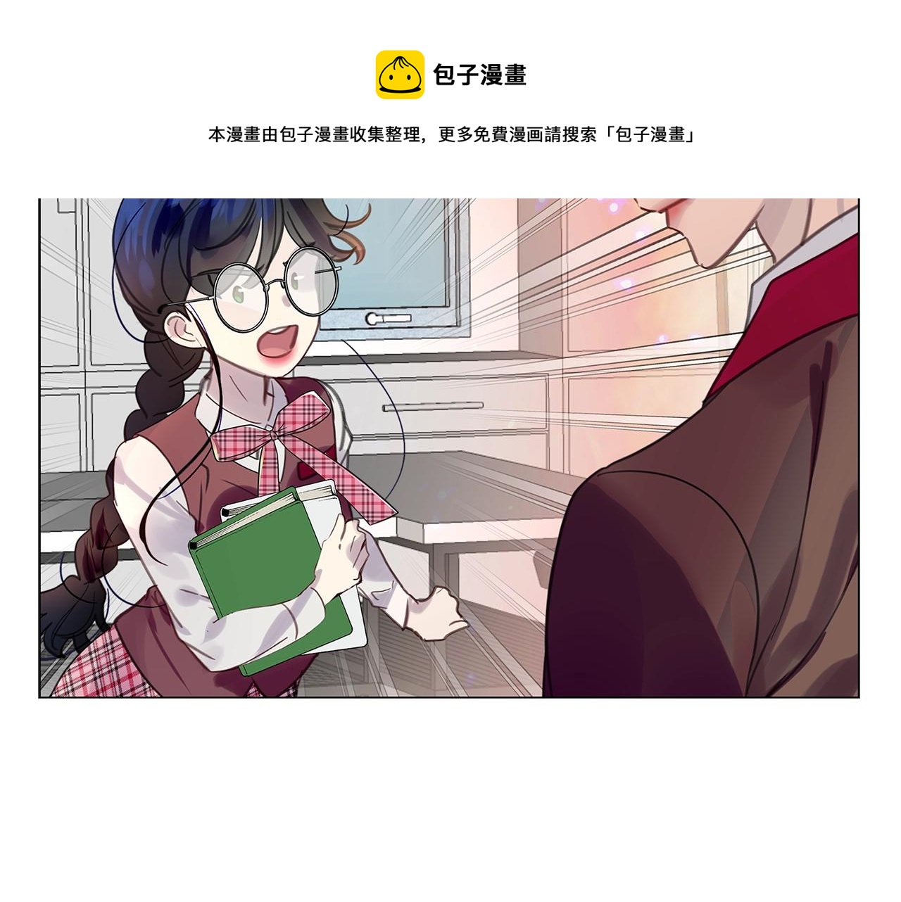 不要小看女配角图片漫画,番外33 网络小说之花31图