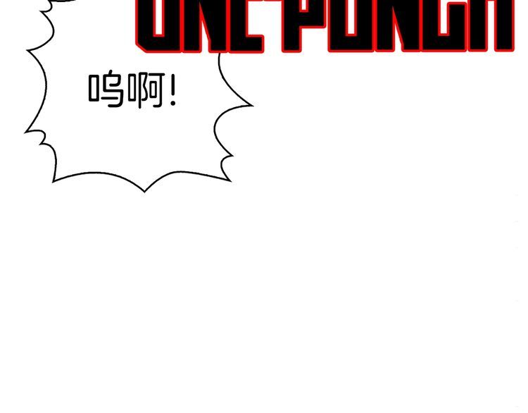 不要小看女配角漫画作者漫画,完结篇 环游世界1图