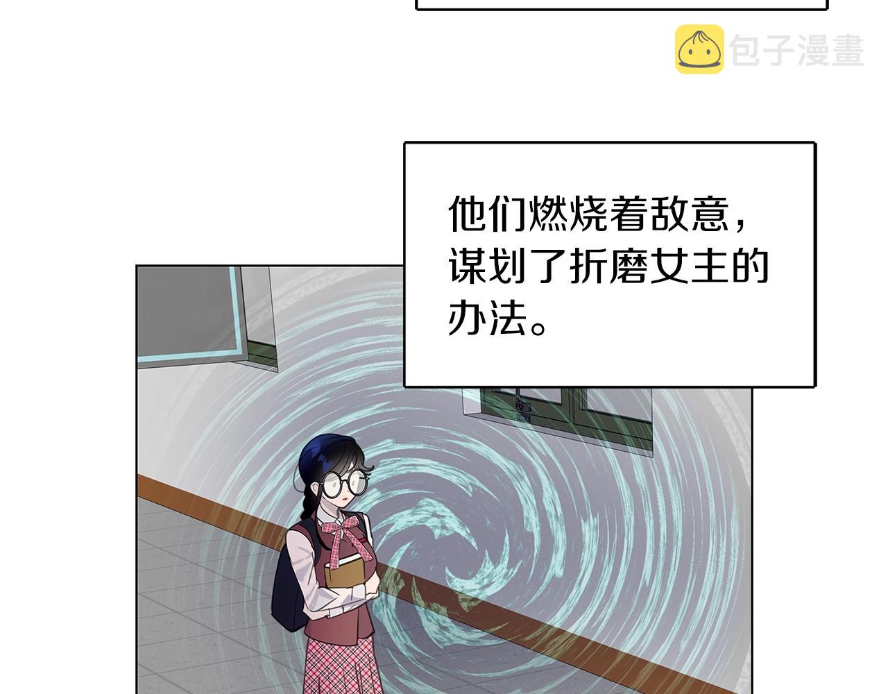 不要小看女配角头像漫画,番外35 网络小说之花52图