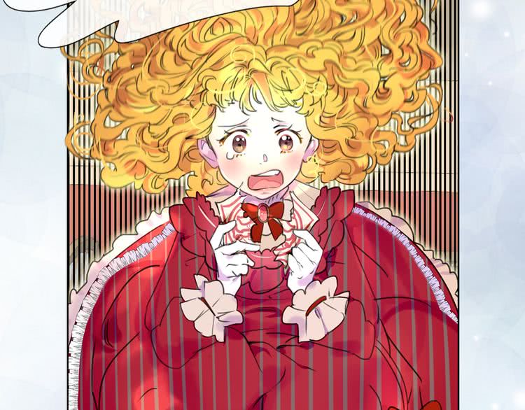 不要小看女配角漫画作者漫画,第23话 阿尔温的魔塔1图
