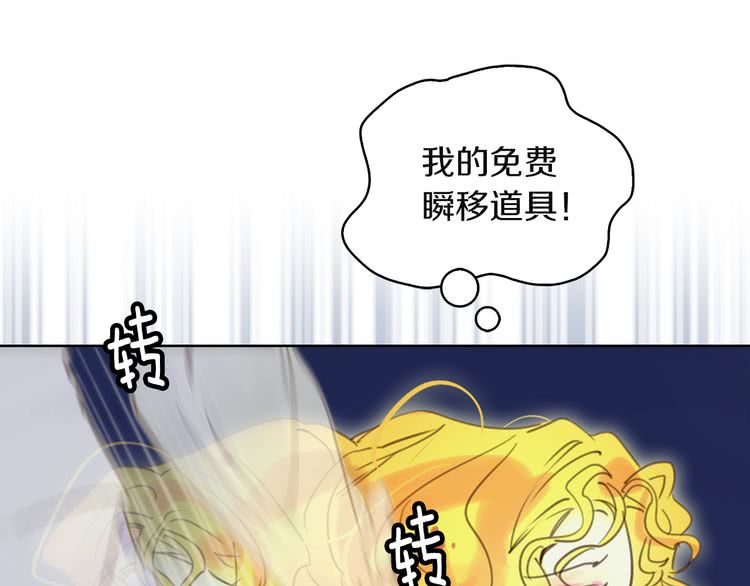 不要小看女配角漫画作者漫画,第49话 客人，你有特别的魔力1图