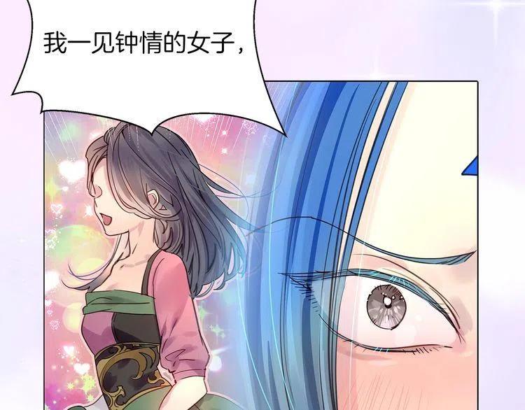 不要小看女配角漫画作者漫画,番外6 洛蒂日记22图