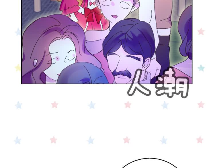 不要小看女配角漫画作者漫画,第69话 等等，阿尔温！2图