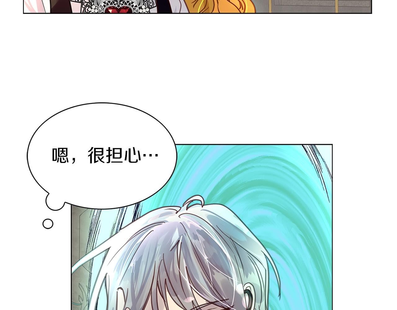 不要小看女配角漫画作者漫画,番外27 小歪恋爱操作团42图