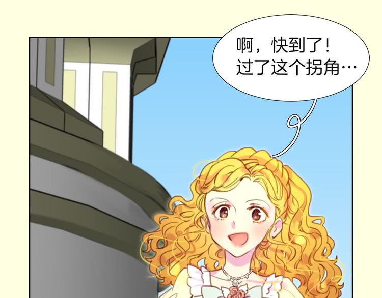 不要小看女配角漫画作者漫画,第36话 我是皇太子的真爱吗？1图