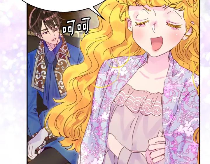 不要小看女配角漫画作者漫画,第122话 女版海王1图