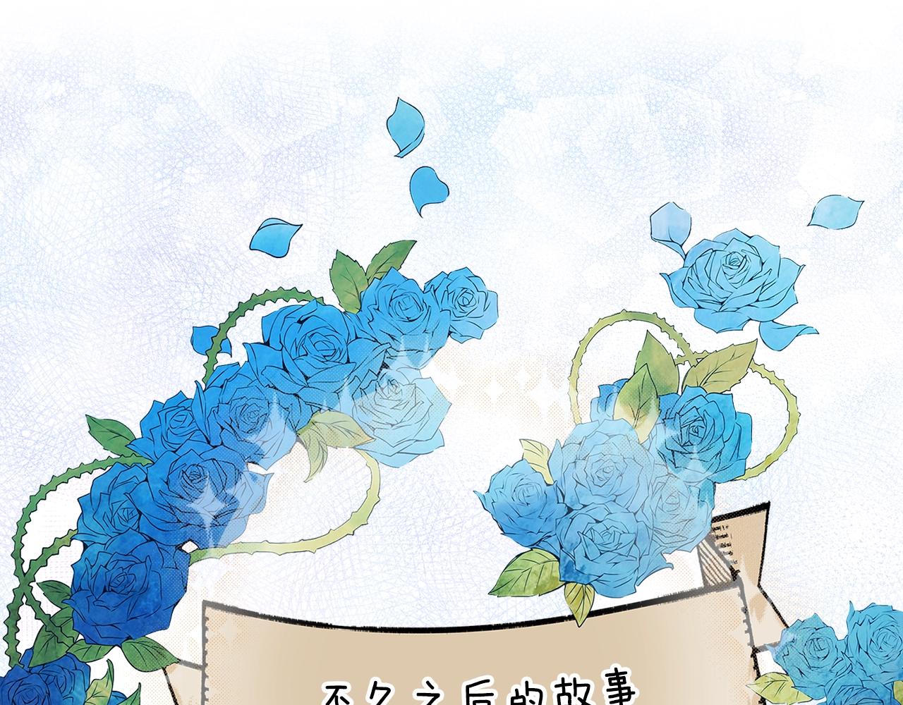 不要小看女配角漫画作者漫画,番外19 贾尼斯的老套路132图